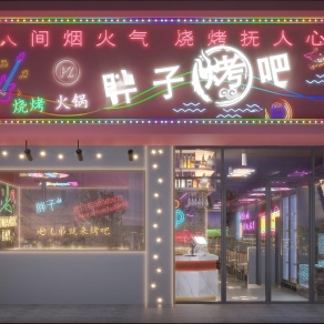 现代烤肉店3D模型下载